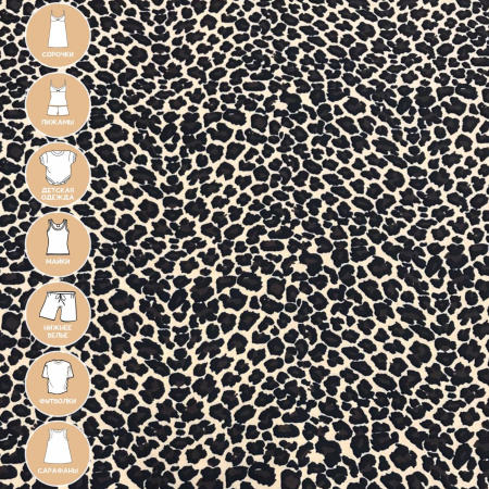 Кулирная гладь набивная рулон Реактив 1-76/611864НЖ