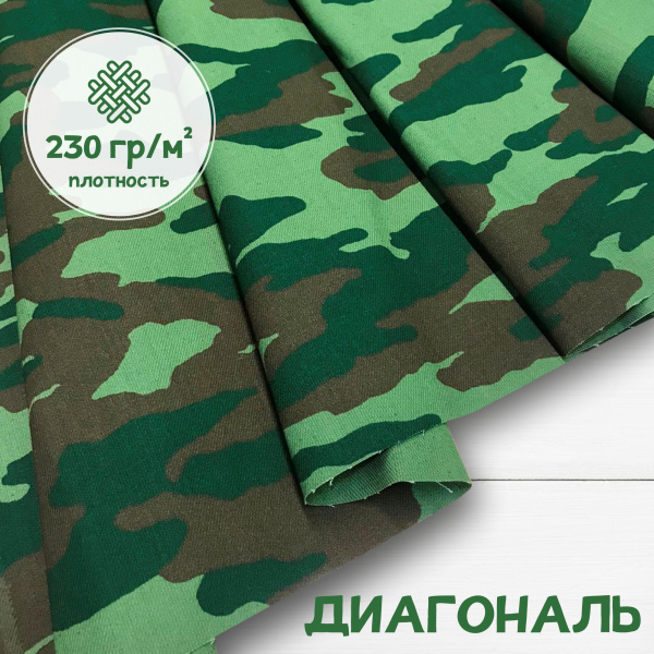 Диагональ 342Д Диагональ 342Д