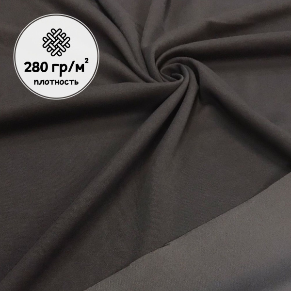 Интерлок Дабл фэйс, Пенье, Черный 1-108/10366ИР  Интерлок Дабл фэйс, Пенье, Черный 1-108/10366ИР
