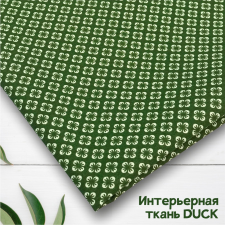 Интерьерная ткань DUCK 21013595ИТ