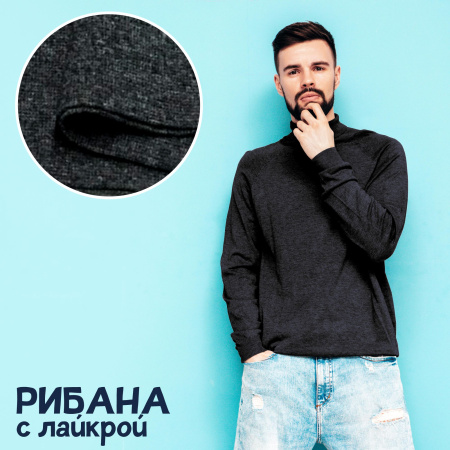 Рибана с лайкрой меланжированная Темно-синий 1-273/3004690РЛ 