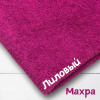 Ткань махра Лиловый 99-52/31103М