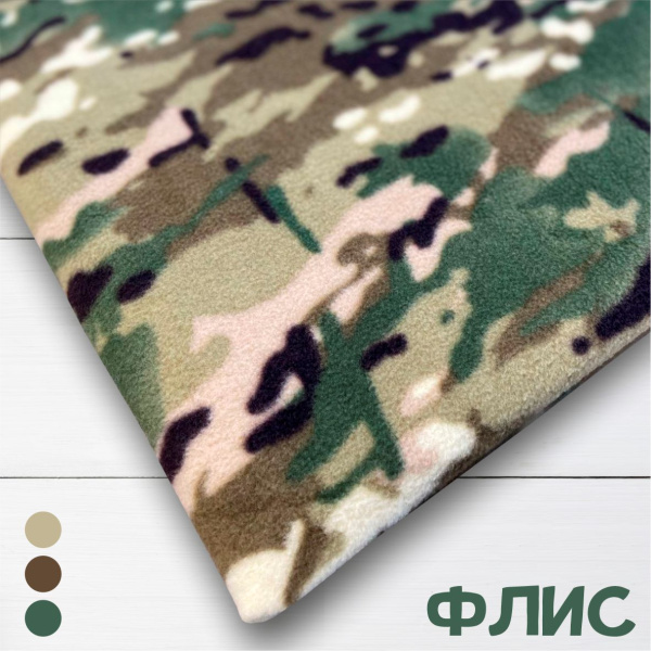 Флис набивной "мультикам" Китай 1-51/16271Т  Флис набивной "мультикам" Китай 1-51/16271Т