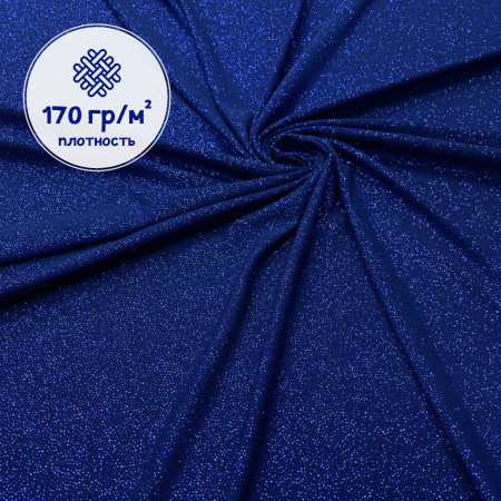Трикотаж масло с глиттером (с блестящим напылением) Синий 150840ТТ 