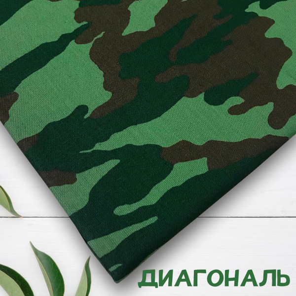 Диагональ 342Д Диагональ 342Д