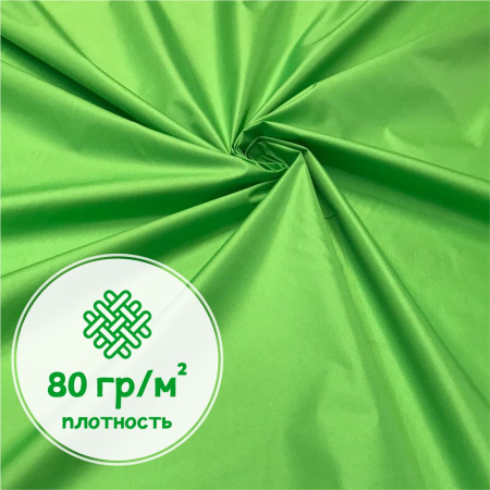 Дюспо Милки Салатовый 77-7/96211Д 