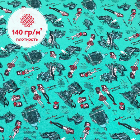 Кулирная гладь набивная рулон Реактив 1-76/61845НД