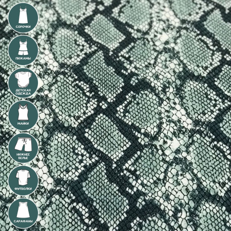 Кулирная гладь набивная рулон Реактив 1-76/611814НЖ