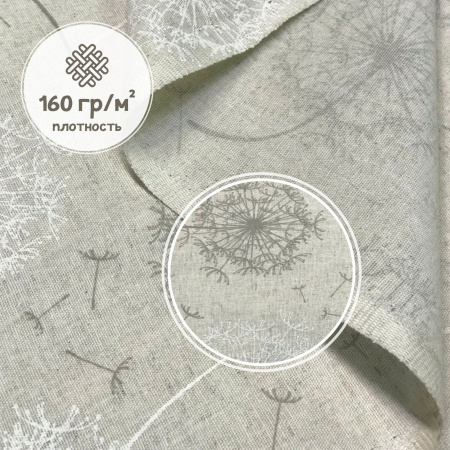 Ткань полульняная (полулен) 93170