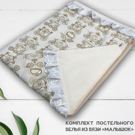 Комплект постельного белья из бязи Малышок "Кареты" 4036672М 