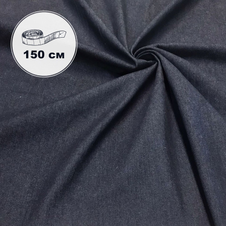 Джинса Темно-синяя 99-67/90118ДЖ