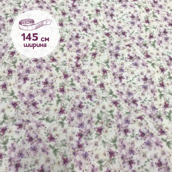 Штапель 77/8819Ш