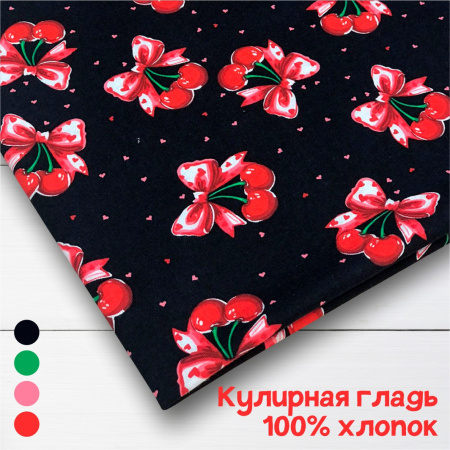 Кулирная гладь набивная рулон Реактив 1-76/611934НД