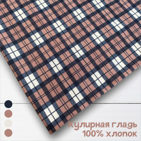 Кулирная гладь набивная рулон Реактив 1-76/612005НЖ