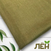 Лен I сорт, пл. 160 гр. Олива 93284 