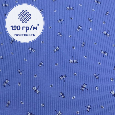 Кашкорсе 100% х/б Пенье 1-1012/3004810К