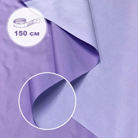 Дюспо Милки Сиреневый 77-7/96106Д