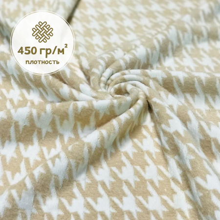 Трикотаж кашемир "альпака" Бежевый 99-73/251266А