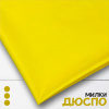 Дюспо Милки 240T Желтый 77-7/96212Д 