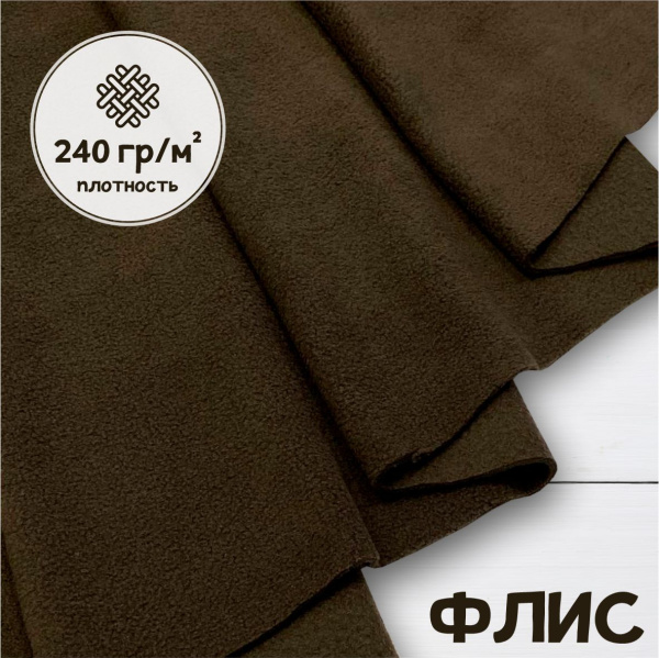 Флис антипиллинг качество DTY (наивысшее) Китай Кофе 1-15/16272К 