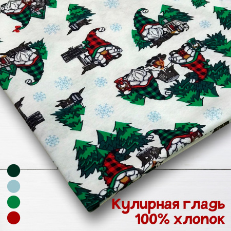 Кулирная гладь набивная рулон Реактив 1-76/611830НЖ