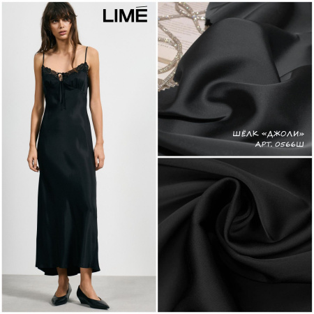 Вдохновляемся брендами: Lime