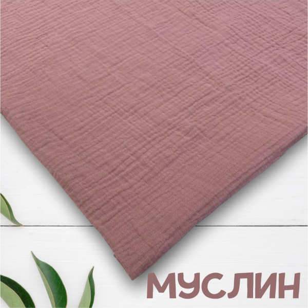 Муслин Фламинго 12116М 