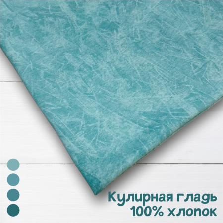 Кулирная гладь набивная рулон винтаж Пенье Морозная мята 1-76/611921НЖ