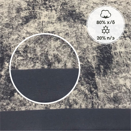 Футер 3-х нитка со стриженным начесом с велюровым эффектом "варенка" Пенье Компакт Серо-голубой 1-43/3006716Н 