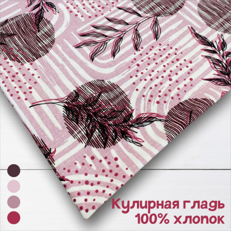 Кулирная гладь набивная рулон Пенье 1-76/612019НЖ