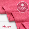 Ткань махра Розовый 99-52/3196М