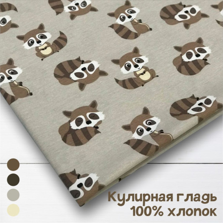 Кулирная гладь набивная рулон 1-33/611868НД