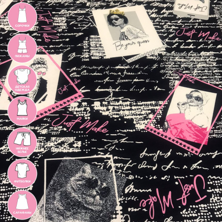 Кулирная гладь набивная рулон 1-33/6117711НЖ