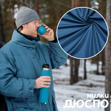 Дюспо Милки Петроль 77-7/96183Д 