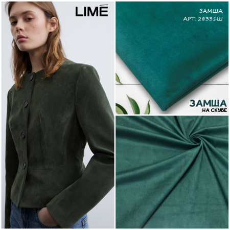 Вдохновляемся брендами: Lime