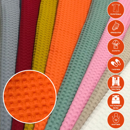 Вафельное полотно Оранжевый 10115ВП 