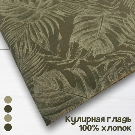 Кулирная гладь с велюровым эффектом Хаки 1-76/611884НЖ