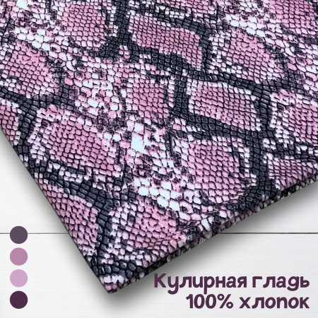 Кулирная гладь набивная рулон Реактив 1-76/611813НЖ