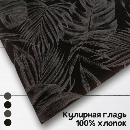 Кулирная гладь с велюровым эффектом Черный 1-76/611882НЖ