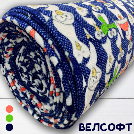 Велсофт набивной 1-36/143837Н