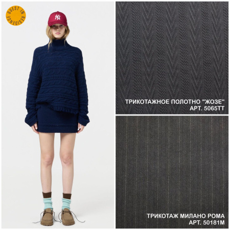 Вдохновляемся брендами: Guest in Residence