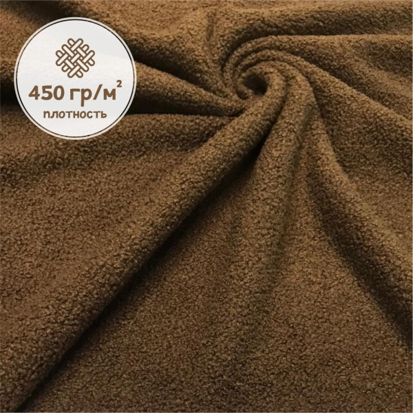 Искусственный мех на флисе "Тедди" Коричневый 99-751/9980 