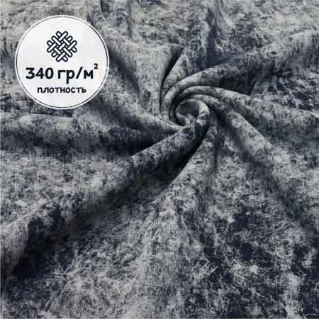 Футер 3-х нитка со стриженным начесом с велюровым эффектом "варенка" Пенье Компакт Темно-синий 1-43/3006713Н 