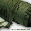Сетка антимоскитная мягкая Хаки 67/0686