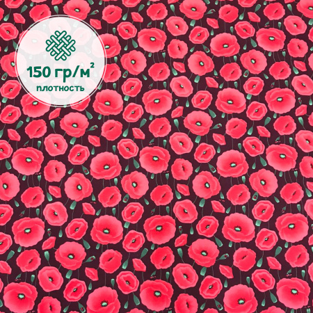 Кулирная гладь набивная рулон Реактив 1-76/6117643НЖ