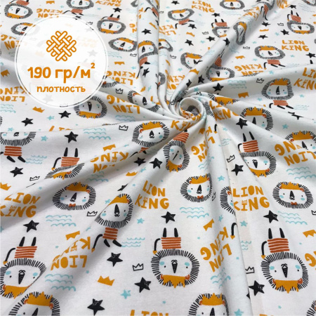 Футер 2-х нитка с начесом рулон 1-41/3006720РОЕ