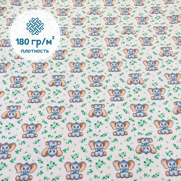 Футер 2-х нитка с начесом рулон 1-41/3006648РОЕ