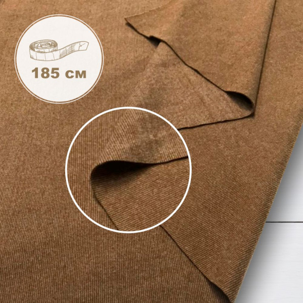 Ткань трикотаж "Селаник" кашемир Латте 1-5321/7777