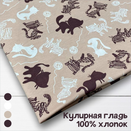 Кулирная гладь набивная пачка Пенье 1-1/611976НП