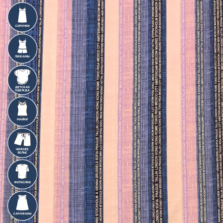 Кулирная гладь набивная рулон 1-33/6117759НЖ